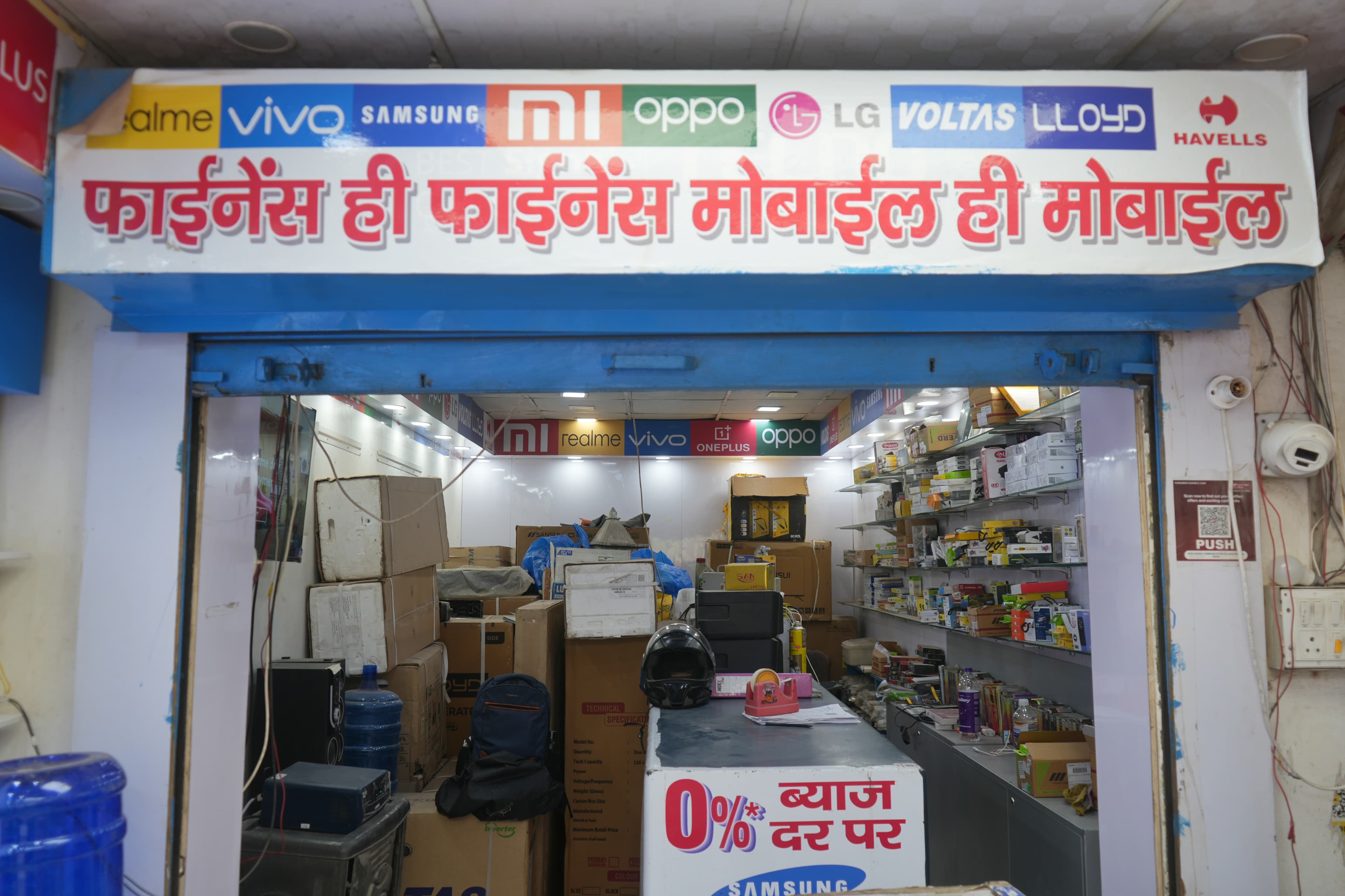 Electrical Accessories